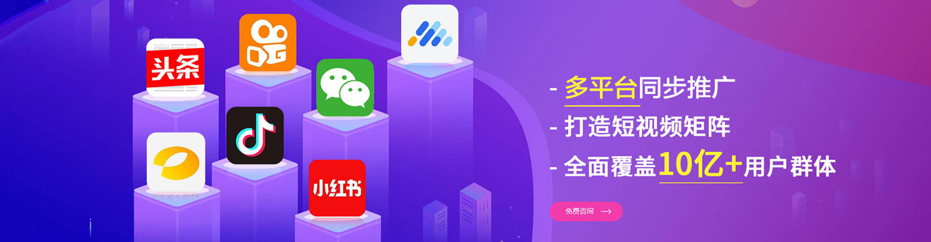 海拉尔百度开户返点