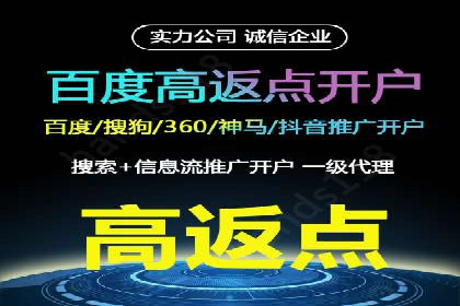 行业领先者的秘密：信息流广告的优化与调整