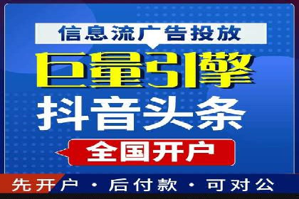 SEM托管代运营助力企业增长案例